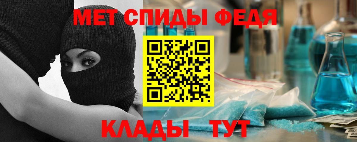 Чебоксары  Амфетамин  Вход с VPN  Амфетамин VHQ 