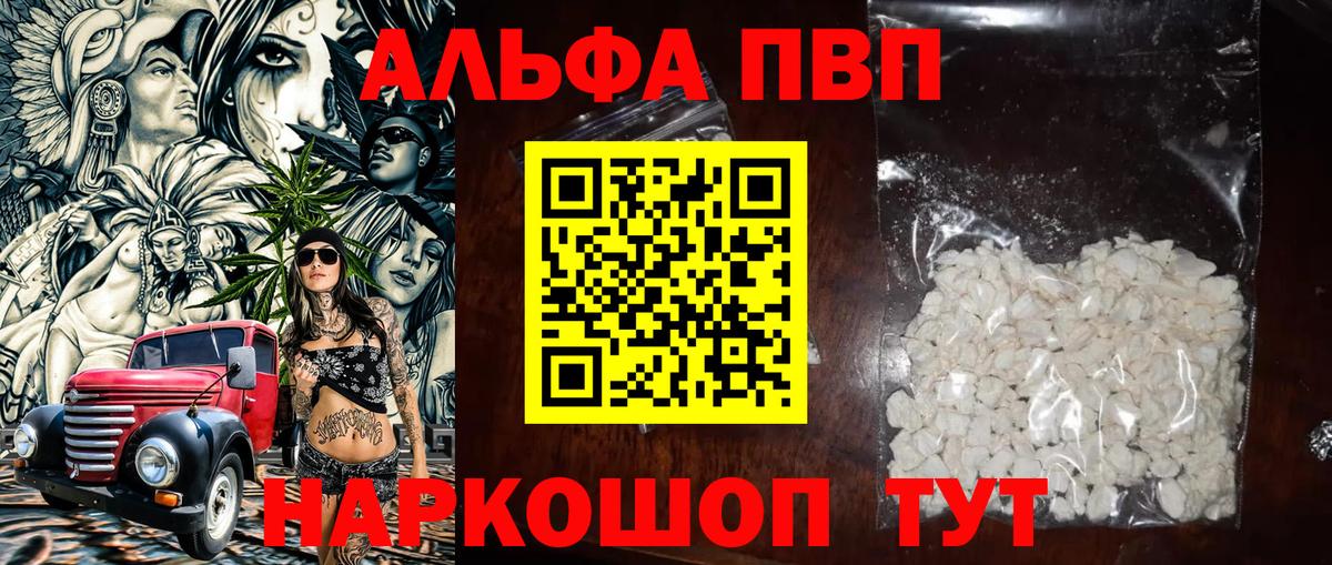 А ПВП мука Чебоксары