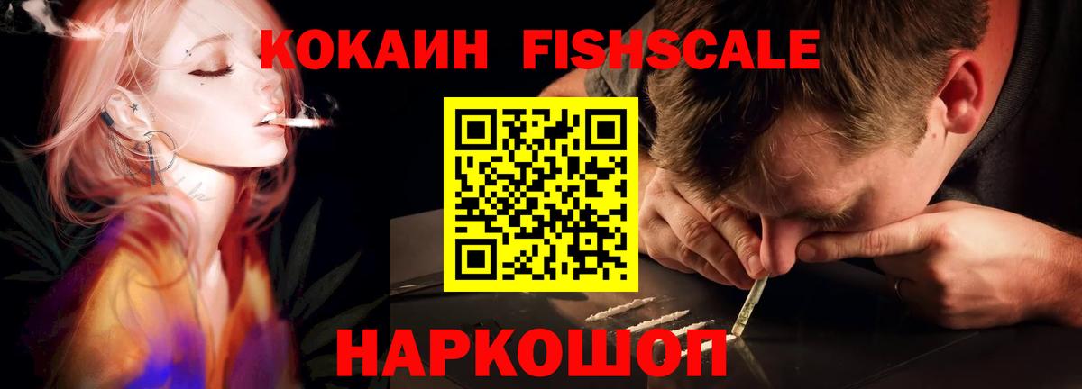 COCAIN 98% Чебоксары