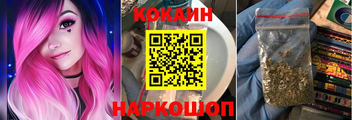Чебоксары  COCAIN Перу  КОКАИН Боливия  Вход с VPN 