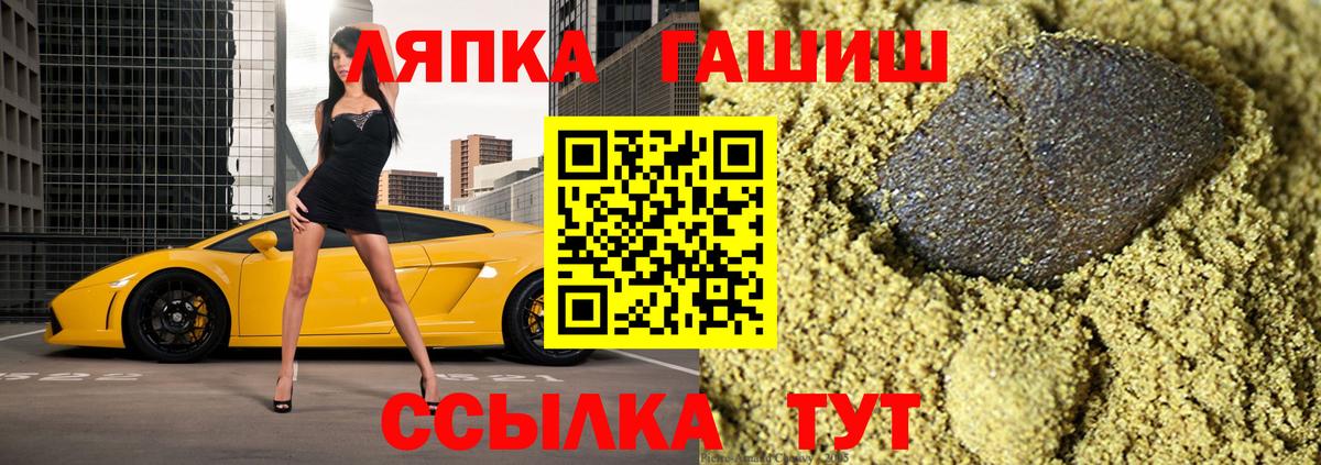 ГАШИШ гарик Чебоксары