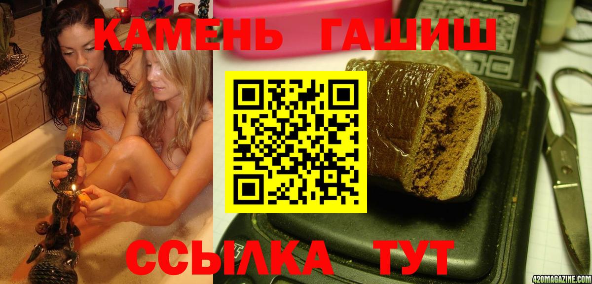 ГАШИШ AMNESIA HAZE  Гашиш VHQ  Вход с VPN  закладки  Чебоксары  Гашиш 