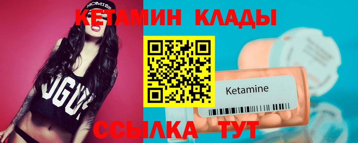 MEGA ONION  Кетамин ketamine  Вход с VPN  Чебоксары 