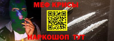 эйфоретик Краснодар