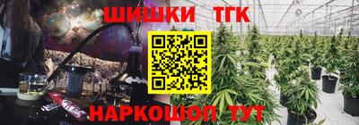 гашишное масло Будённовск