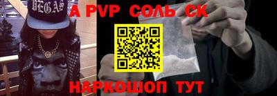 наркотики Бугуруслан