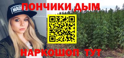 наркотики Бугуруслан