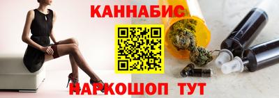 гашишное масло Будённовск