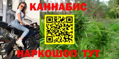 наркотики Бугуруслан
