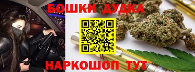 наркотики Бугуруслан