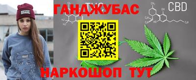 наркотики Бугуруслан