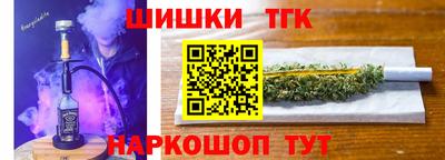 гашишное масло Будённовск