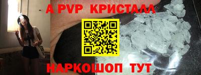 гашишное масло Будённовск