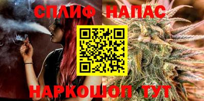 гашишное масло Будённовск