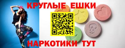 наркотики Бугуруслан