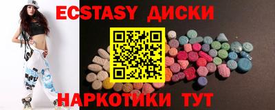 наркотики Бугуруслан