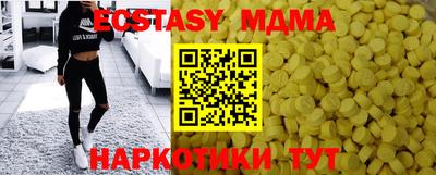гашик Бузулук