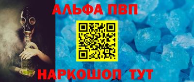 наркотики Бугуруслан