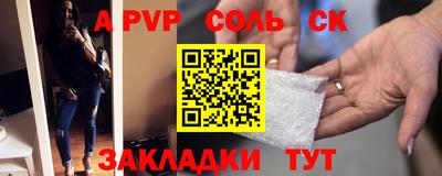 гашишное масло Будённовск