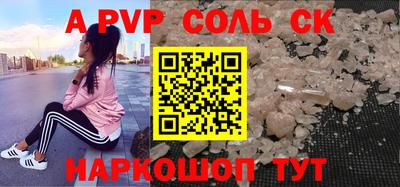 гашик Бузулук