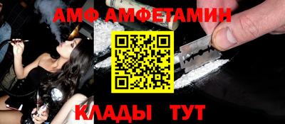 гашик Бузулук