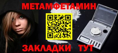 гашик Бузулук
