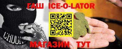 наркотики Бугуруслан