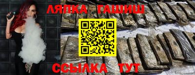гашик Бузулук