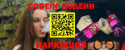 гашишное масло Будённовск