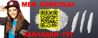 наркотики Бугуруслан