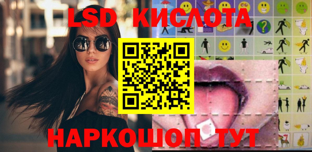 ЭКСТАЗИ  Альфа ПВП СОЛЬ кристаллы  Кокаин  Чебоксары  Вход с VPN  Бошки Шишки  МЕФ  