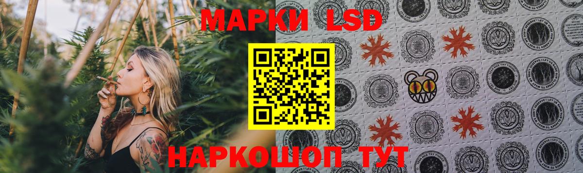 Лсд 25 экстази кислота  Вход с VPN  Чебоксары  Лсд 25 экстази ecstasy 