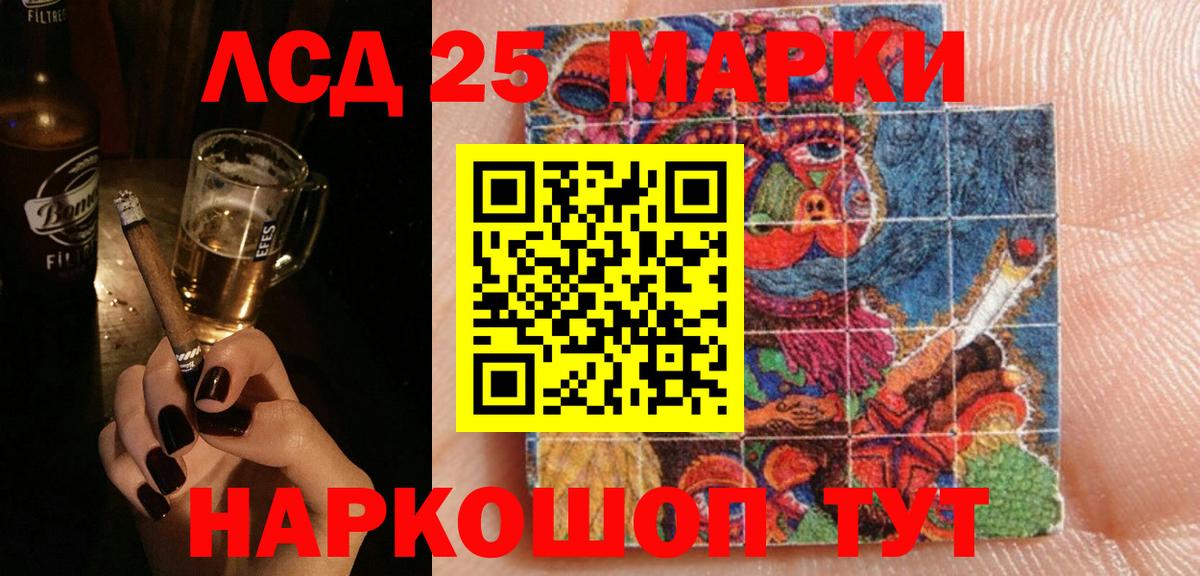 Лсд 25 экстази ecstasy Чебоксары
