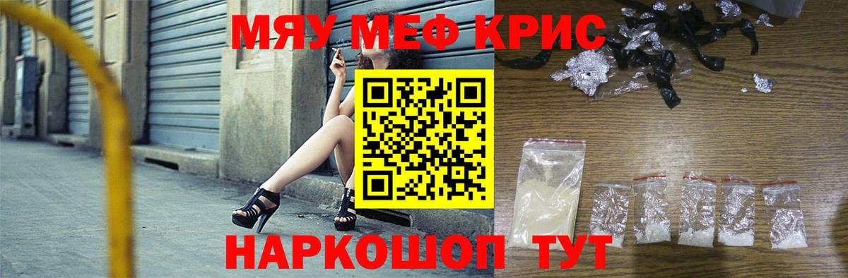 МЕФ  Чебоксары