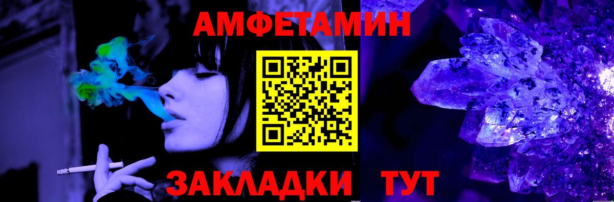 Чебоксары  Метамфетамин пудра  Вход с VPN 