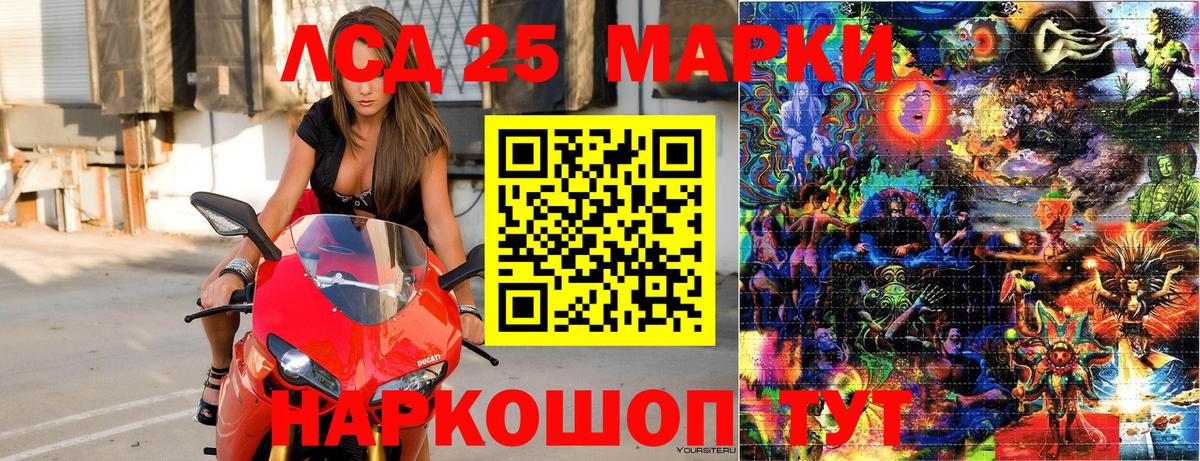 Чебоксары  Марки 25I-NBOMe 1,5мг  Вход с VPN  Наркотические марки  Марки 25I-NBOMe 1,5мг 