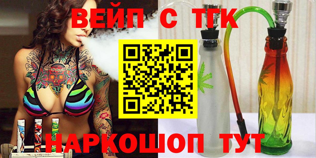 ТГК гашишное масло  Вход с VPN  Чебоксары 