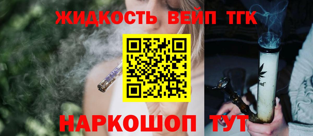 ТГК Wax Чебоксары