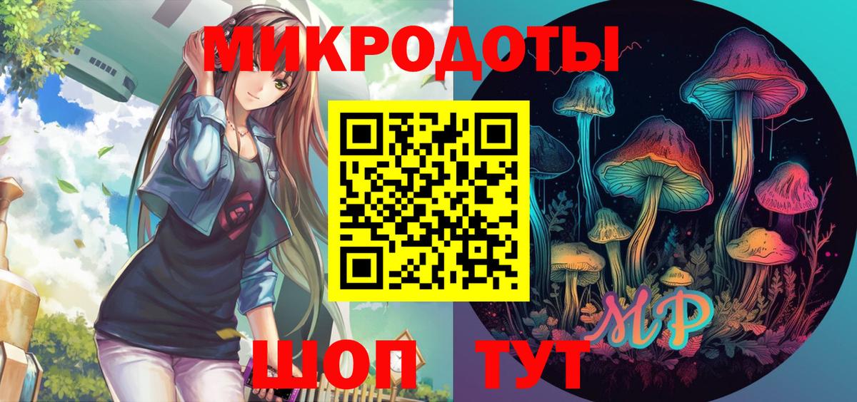 Чебоксары  Псилоцибиновые грибы прущие грибы  Вход с VPN 