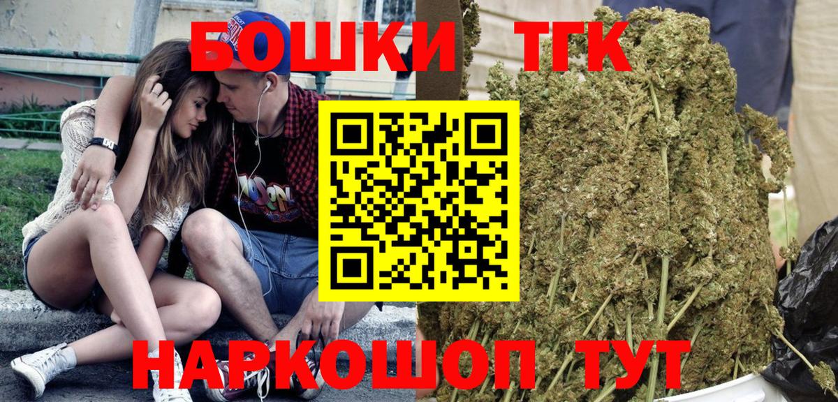 Канабис Bruce Banner  Вход с VPN  Чебоксары  Каннабис SATIVA & INDICA  Шишки марихуана планчик 